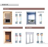 自动卷帘窗安装方式